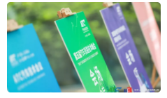 7月1-2日，2021第五屆汽車(chē)管路技術(shù)峰會(huì)在滬圓滿(mǎn)落幕!